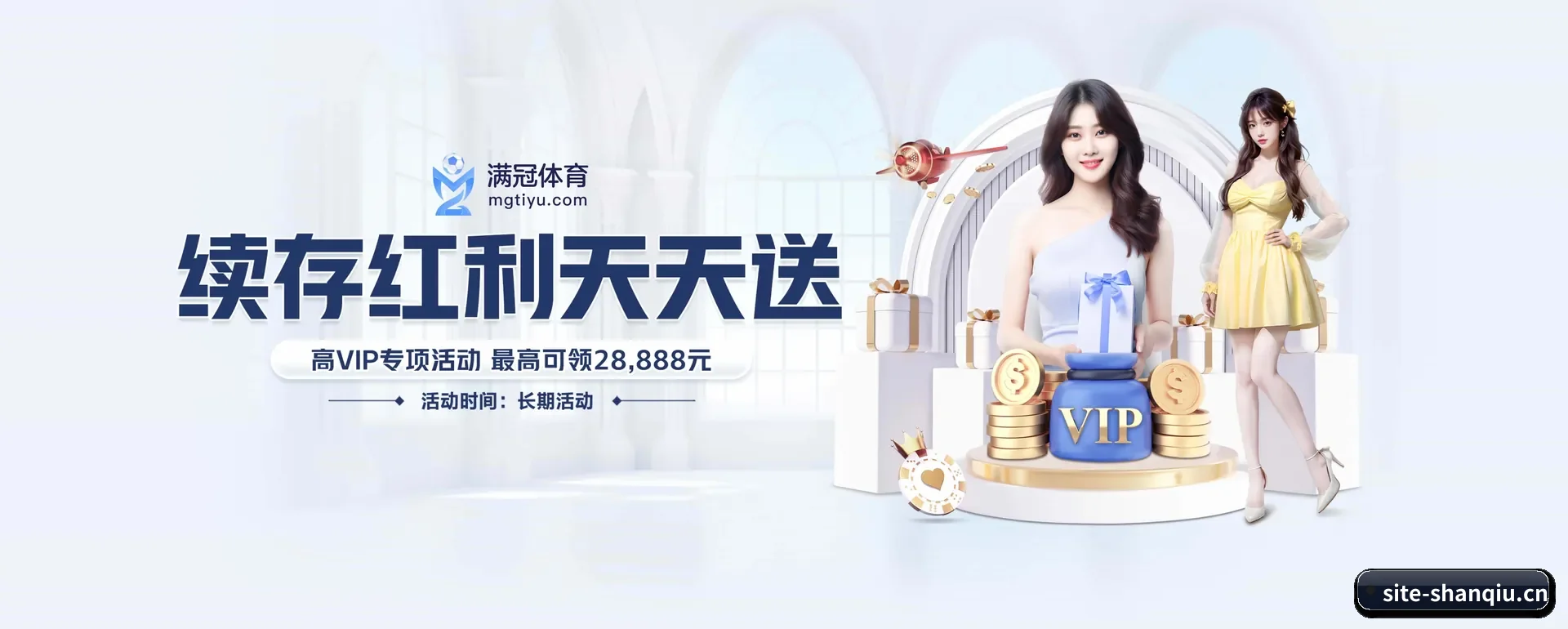 闪球体育网页版 APP